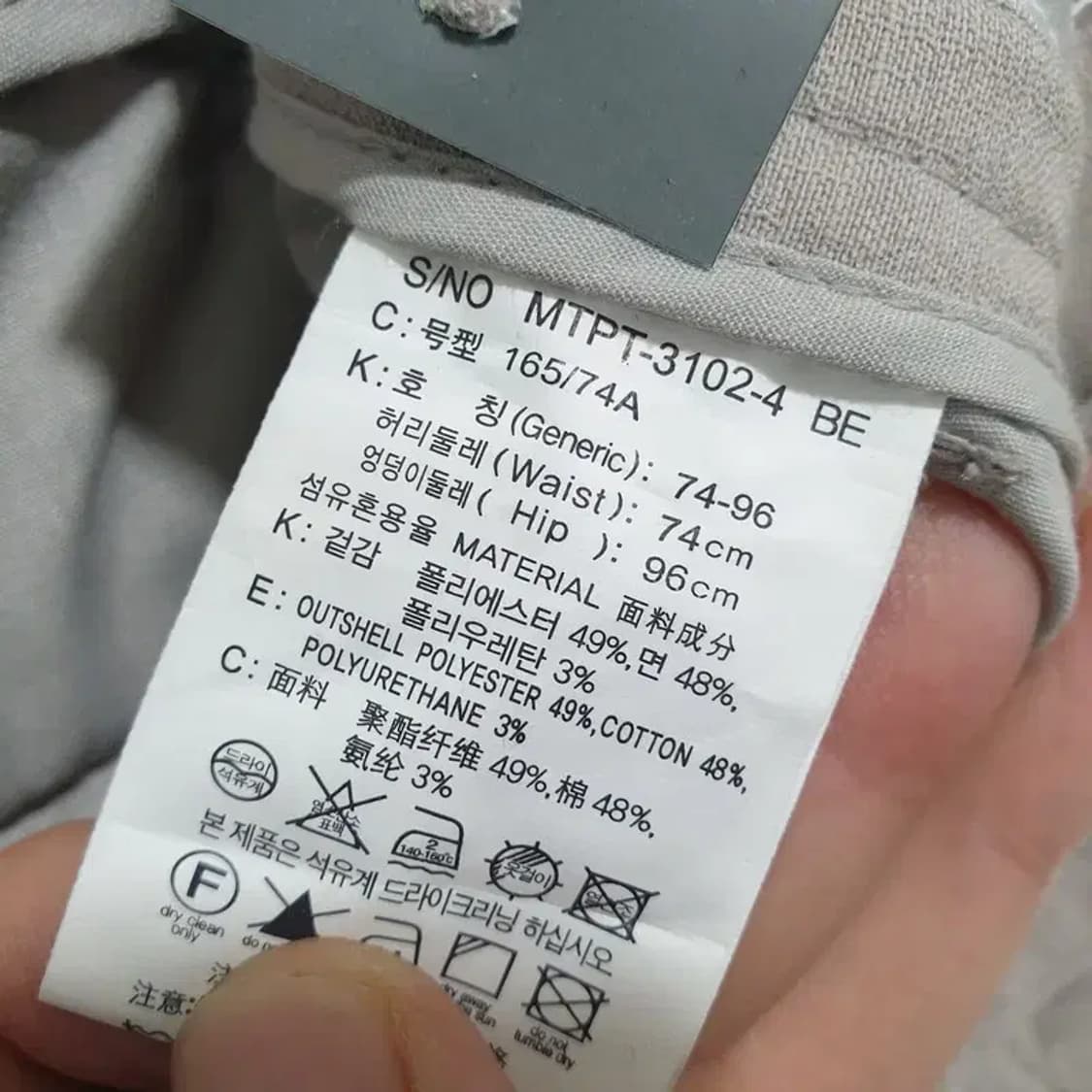 마인드브릿지 스판 사이드밴딩 크롭 테이퍼드 팬츠 29_S1522 상품이미지6