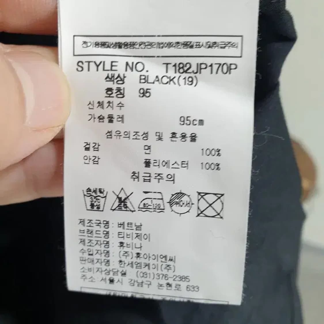 TBJ 포켓 셔츠 자켓 95_M1771 상품이미지6