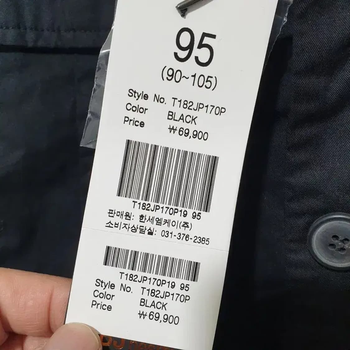 TBJ 포켓 셔츠 자켓 95_M1771 상품이미지7