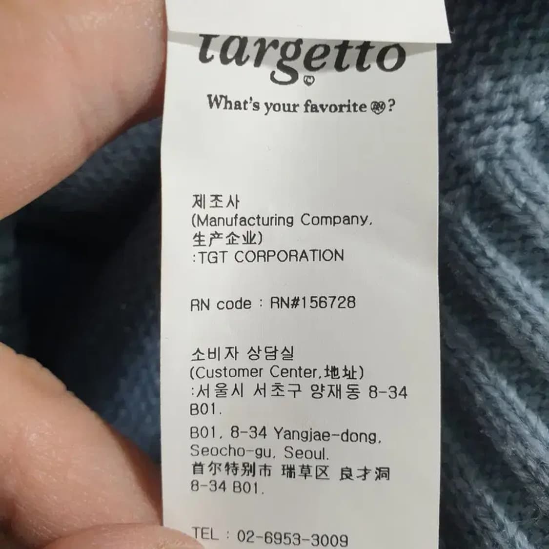 타게토 니트 조끼 F_M1778 상품이미지6