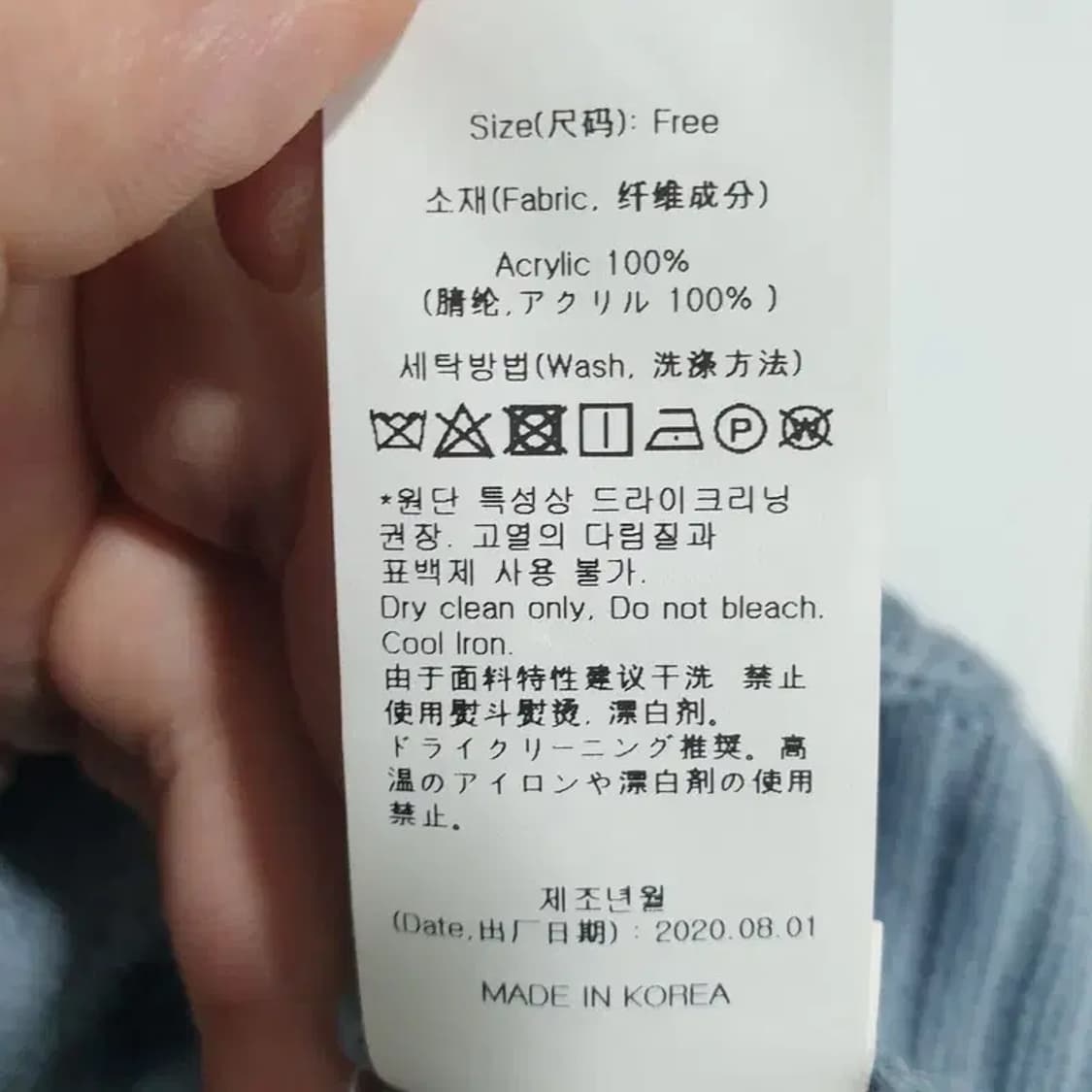 타게토 니트 조끼 F_M1778 상품이미지7