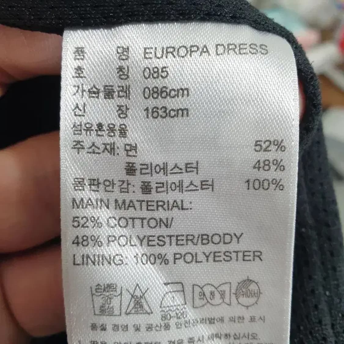 아디다스 우먼 유로파 져지 드레스 85_M1779 상품이미지8