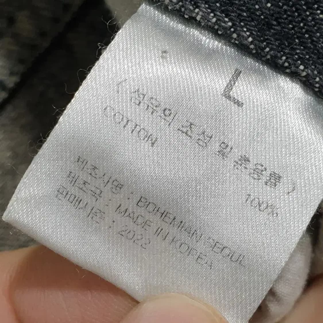 보헤미안 서울 데미지 데님 팬츠 L_M1785 상품이미지9