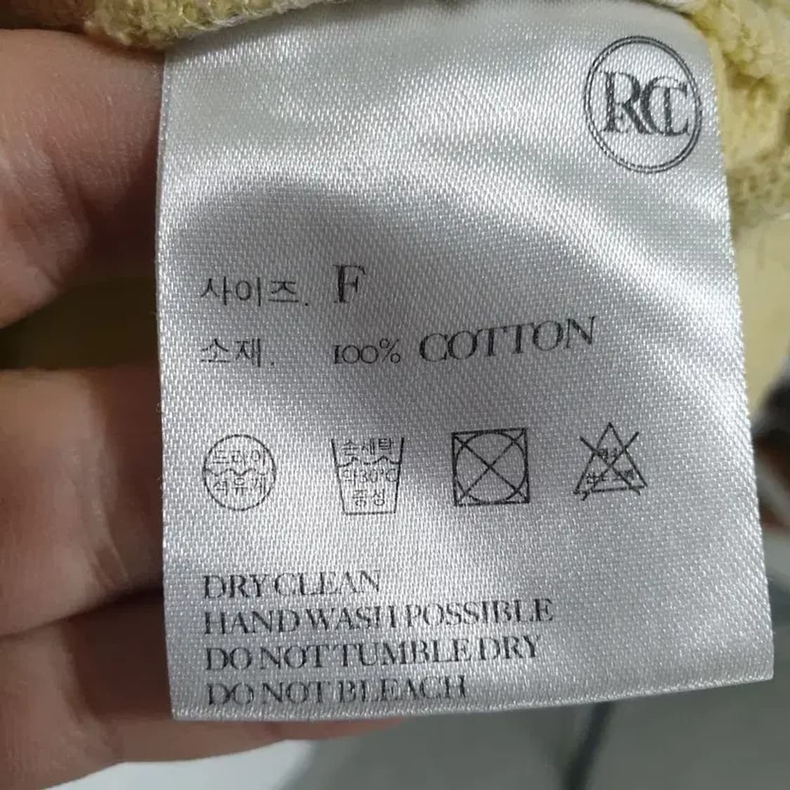 렉토 시그니처 브이넥 맨투맨 F_M1797 상품이미지6