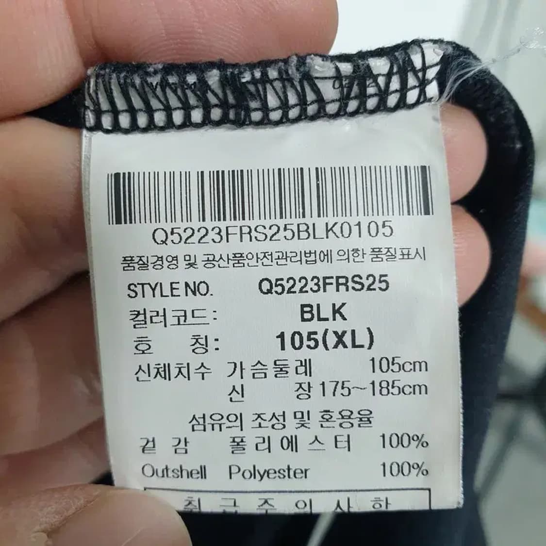 르꼬끄 기능성 반팔 105 XL_S1526 상품이미지6
