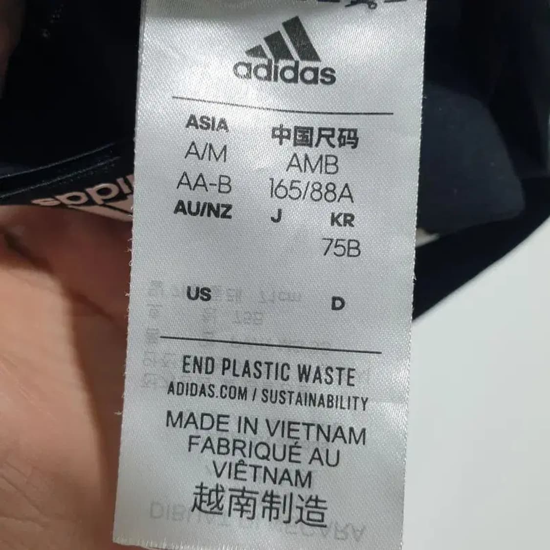 아디다스 파워 리액트 트레이닝 미디엄 서포트 브라 75B_S1527 상품이미지4