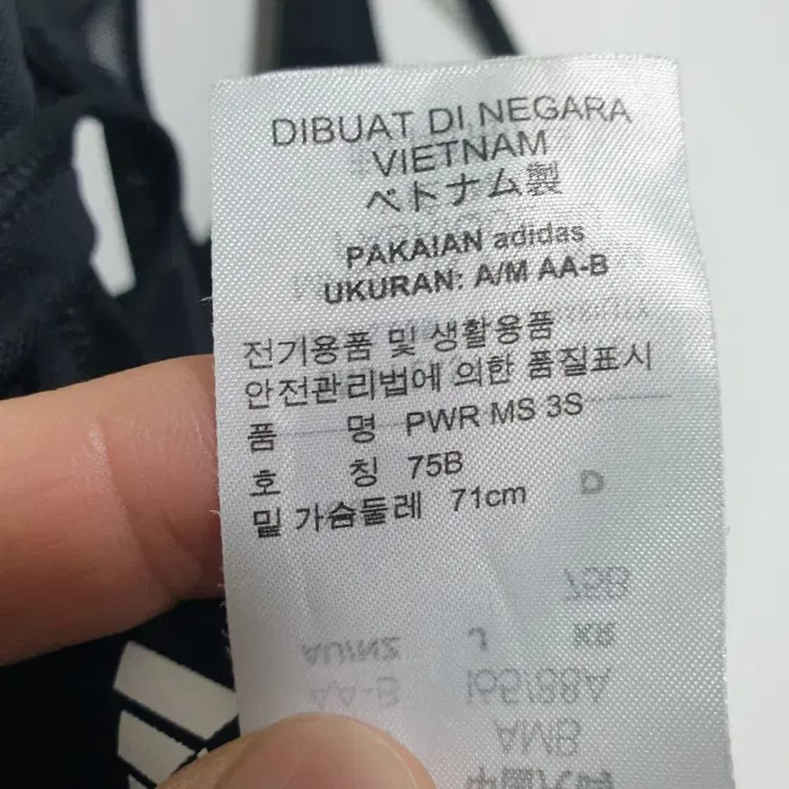 아디다스 파워 리액트 트레이닝 미디엄 서포트 브라 75B_S1527 상품이미지5