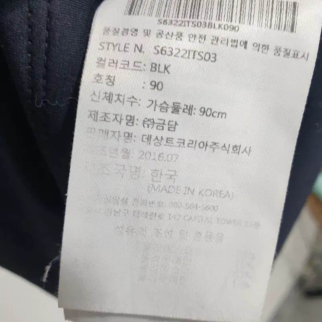 데상트 여성 기능성 반팔 90_S1529 상품이미지6