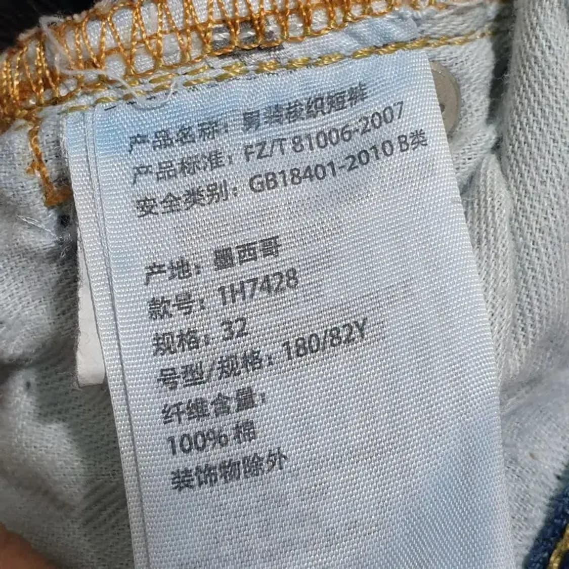 아베크롬비 5부 데님 팬츠 32_S1534 상품이미지6