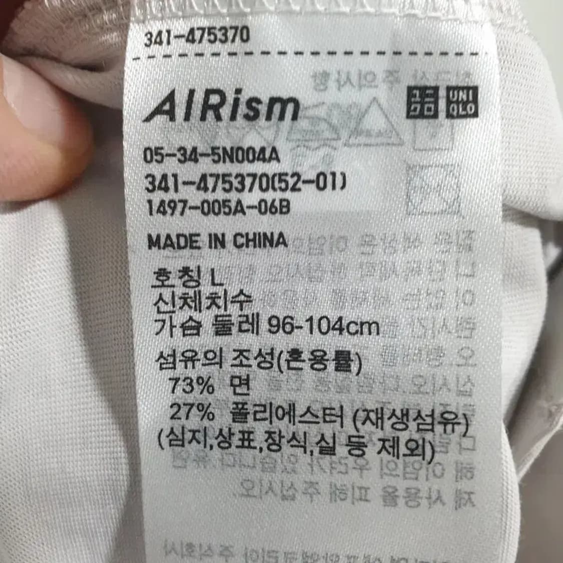 유니클로 에어리즘 반팔 셔츠 L_S1525 상품이미지7