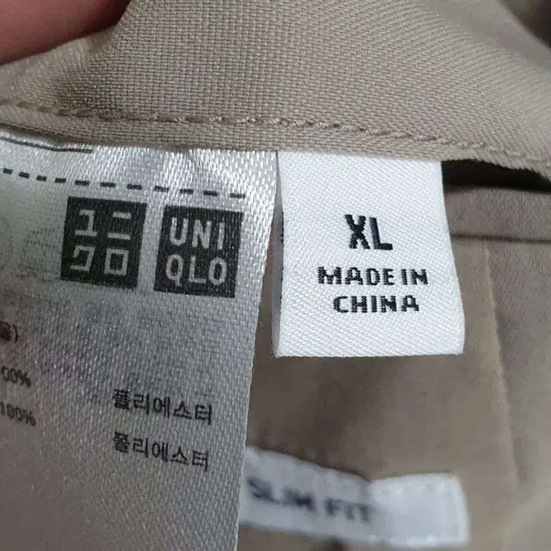 유니클로 감탄 자켓 XL_S1524 상품이미지9