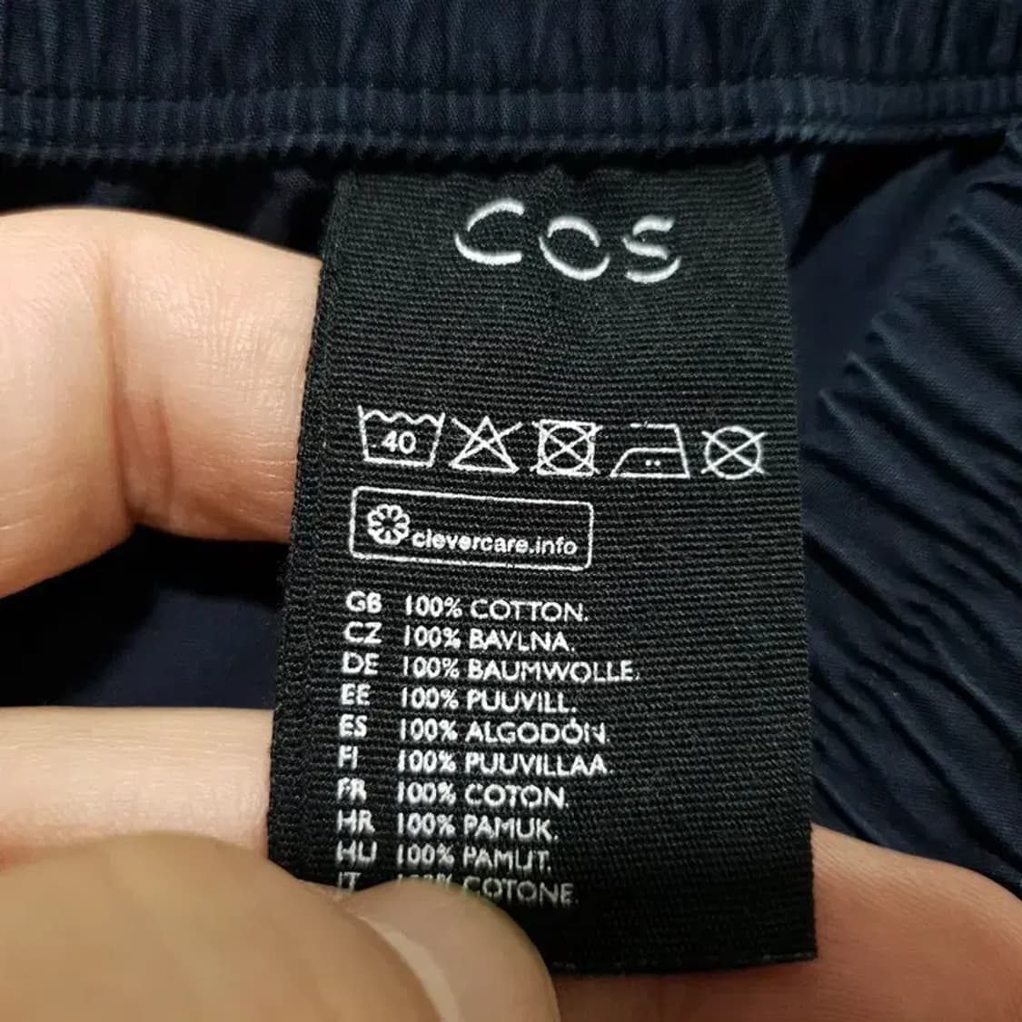 코스 코튼 밴딩 팬츠 L_S1537 상품이미지8