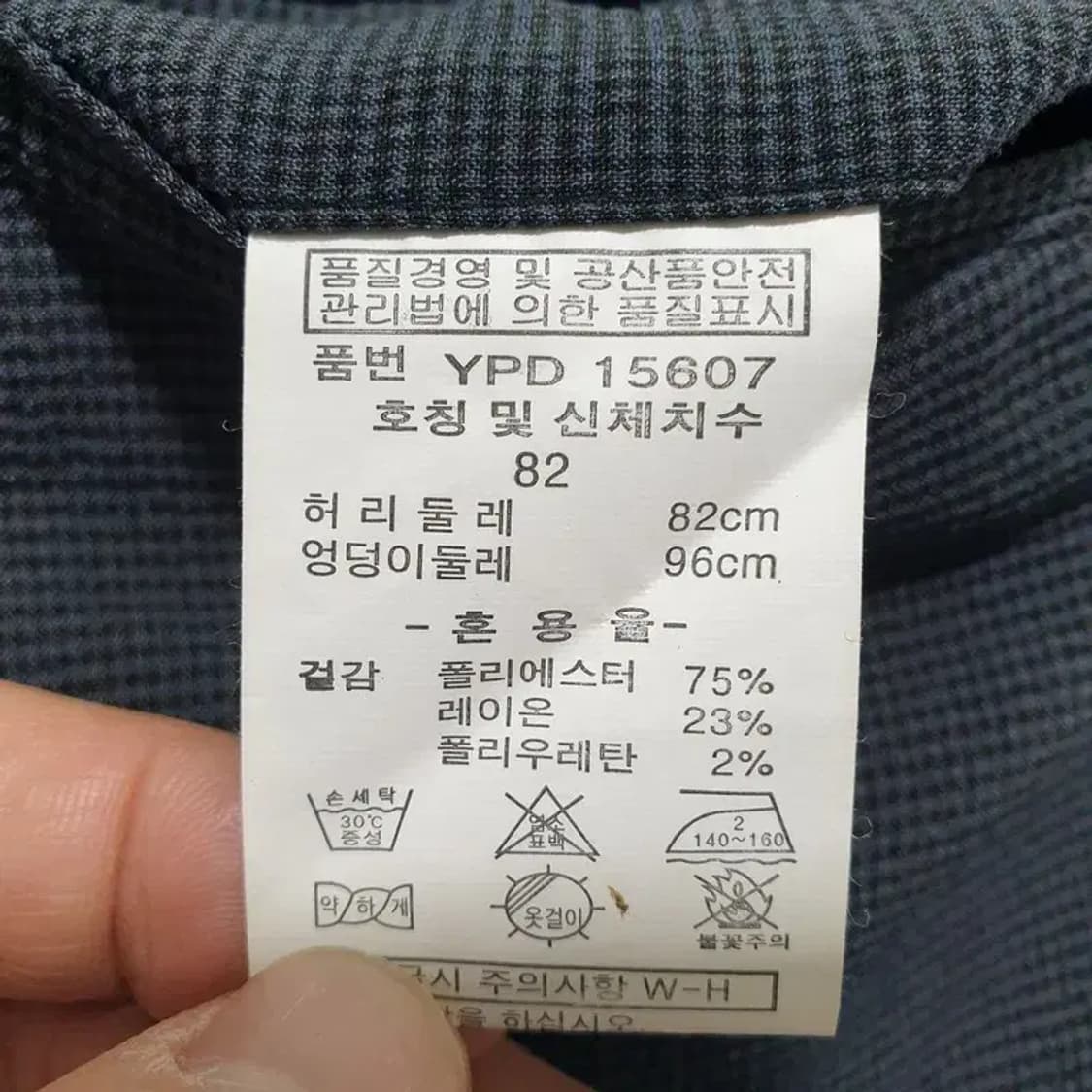 뉴에디션 시어서커 슬랙스 82_S1538 상품이미지7