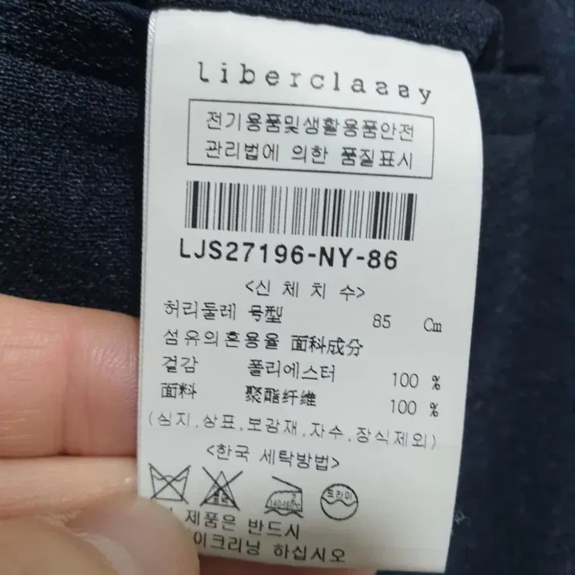 리버클래시 슬림핏 노턱 슬랙스 86_S1540 상품이미지4