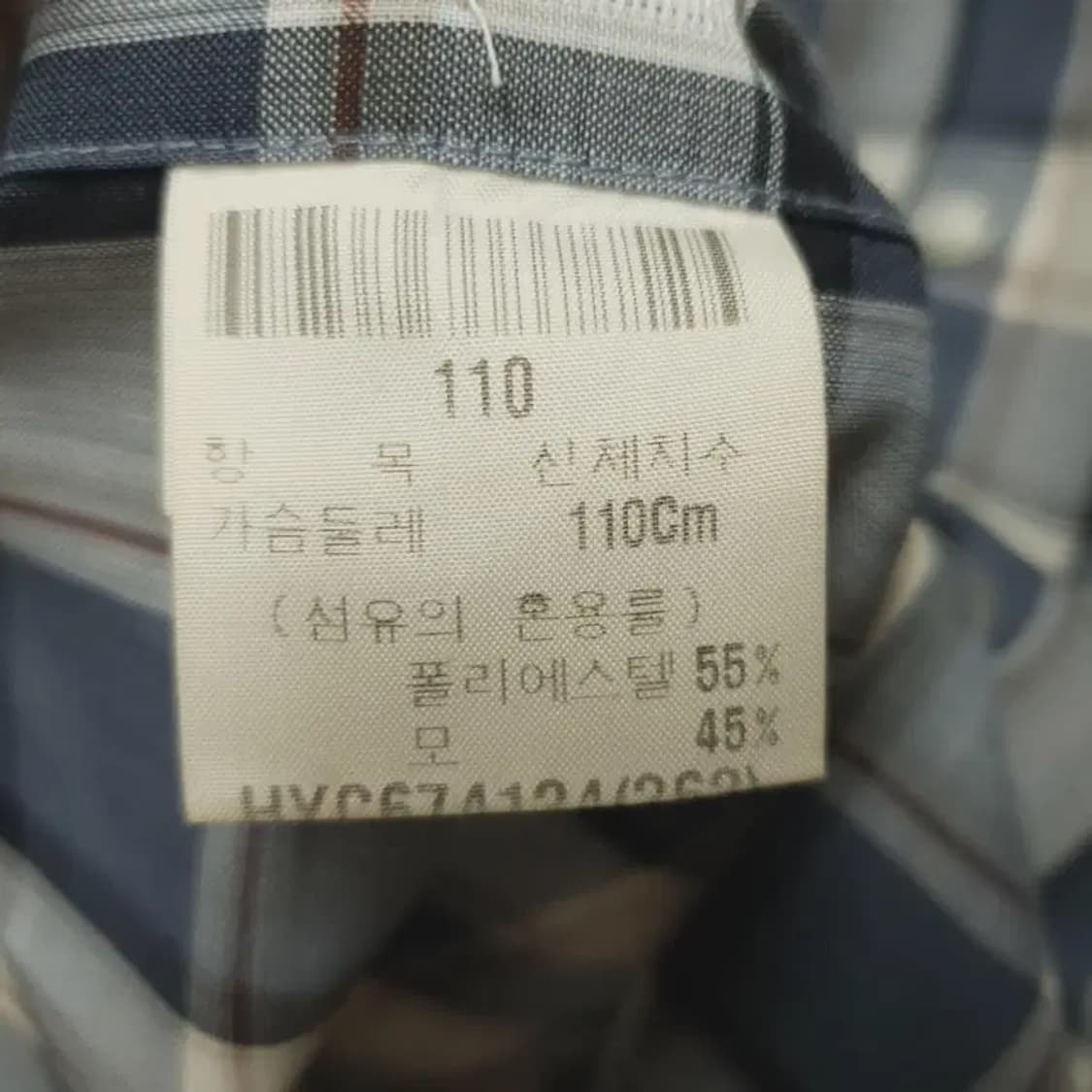 입생로랑 반팔 셔츠/110_F454 상품이미지5