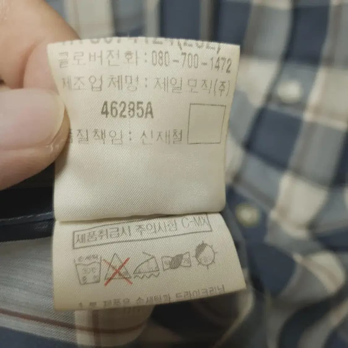 입생로랑 반팔 셔츠/110_F454 상품이미지6