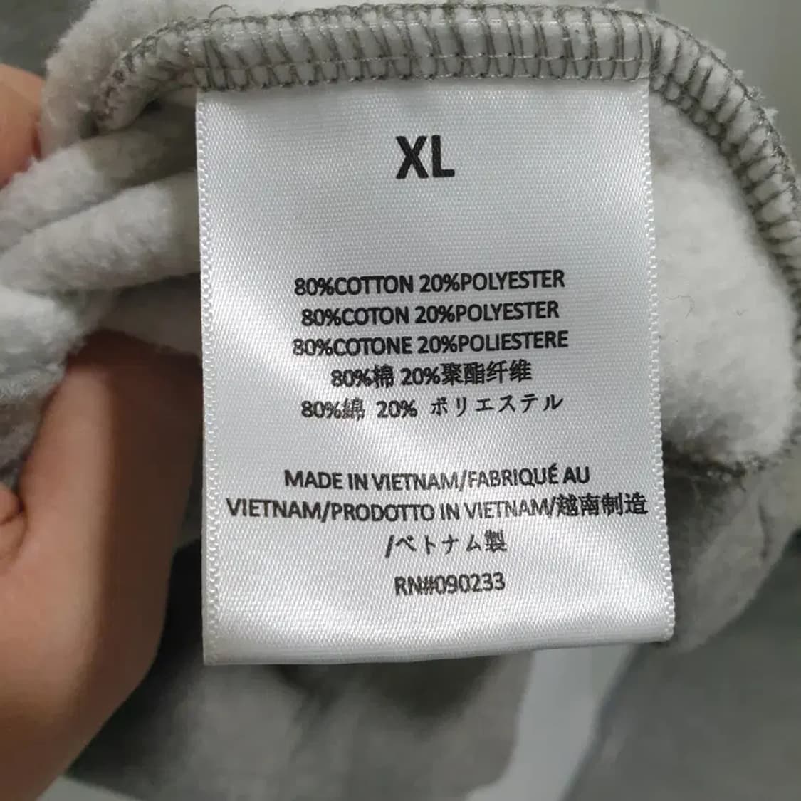 에센셜 피어 오브 갓 맨투맨 & 팬츠 셋업 XL_i10 상품이미지9