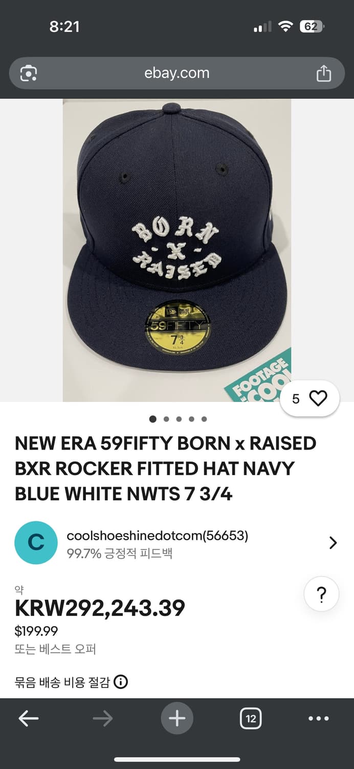 본앤레이즈드 뉴에라 햇 (희귀 매물) 상품이미지1