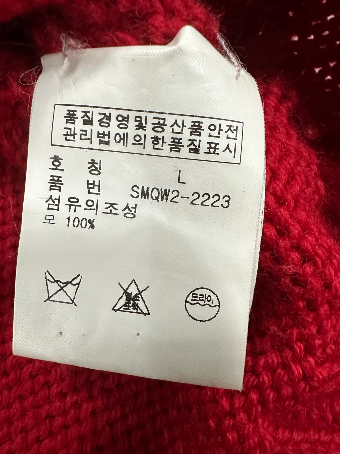 폴로랄프로렌 울 스웨터 상품이미지7