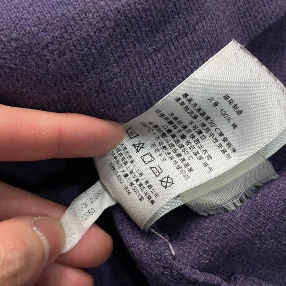 100 폴로 랄프로렌 반집업 니트 상품이미지4