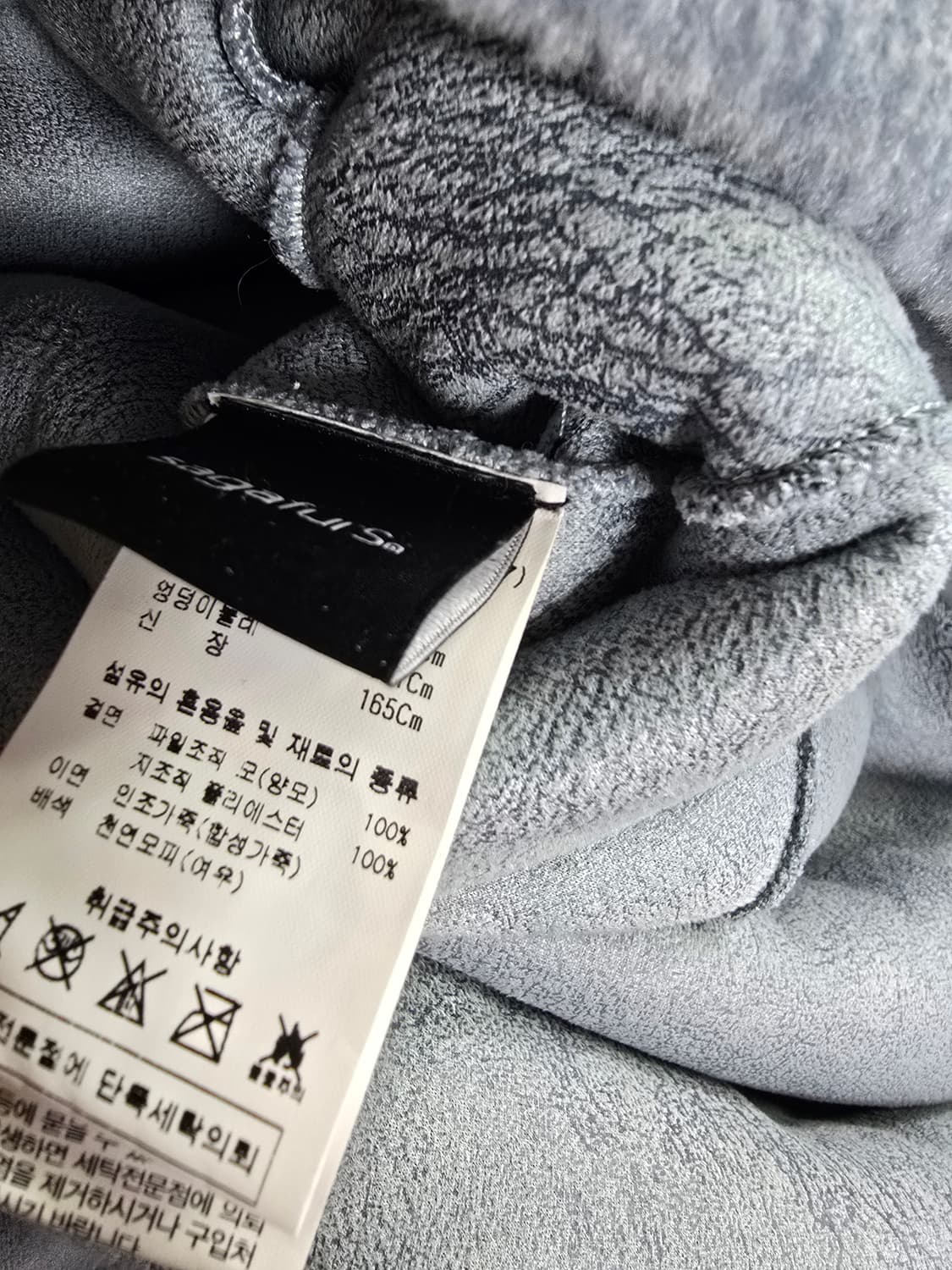 KARL LAGERFELD 블랙 퍼카라 롱코트 (1547) 상품이미지4