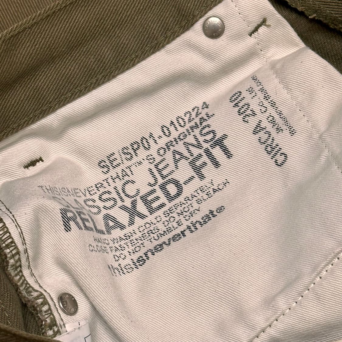 디스이즈네버댓 릴렉스드 진 올리브 상품이미지2
