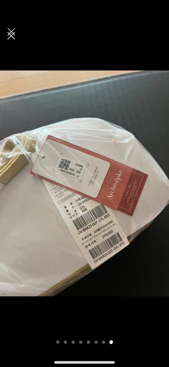 새상품) 아카이브앱크 바게트백 레몬라임 숄더백 상품이미지8