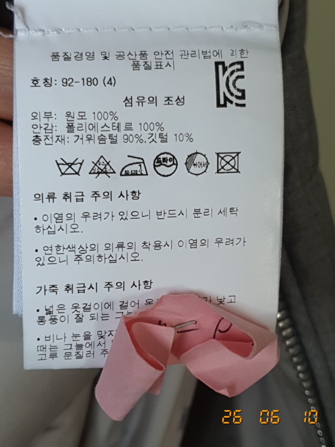 몽클레르 정품 경량 패딩 조끼 4 그레이 상품이미지8