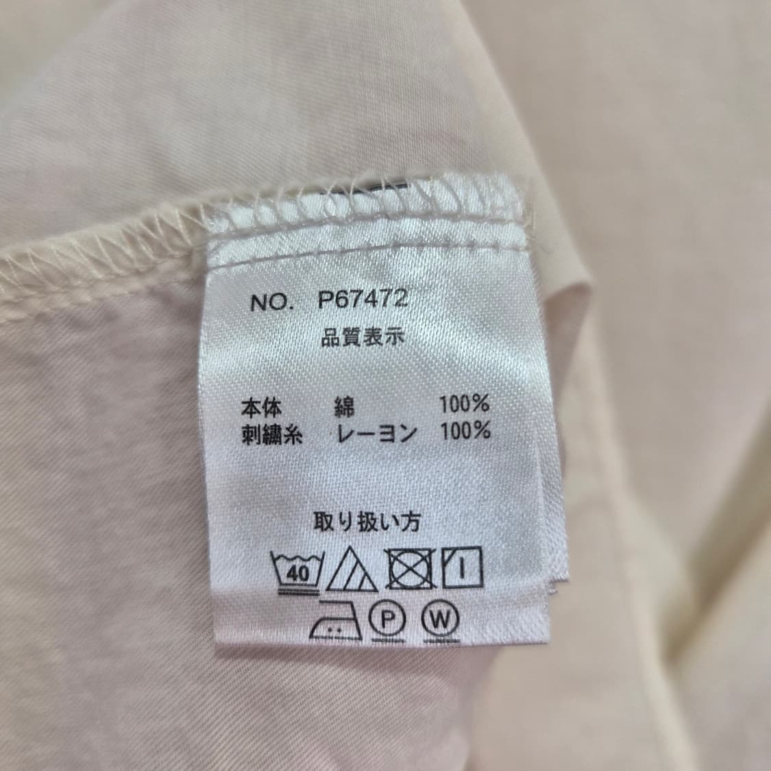 내추럴 자수 코튼 퍼프 블라우스 상품이미지9