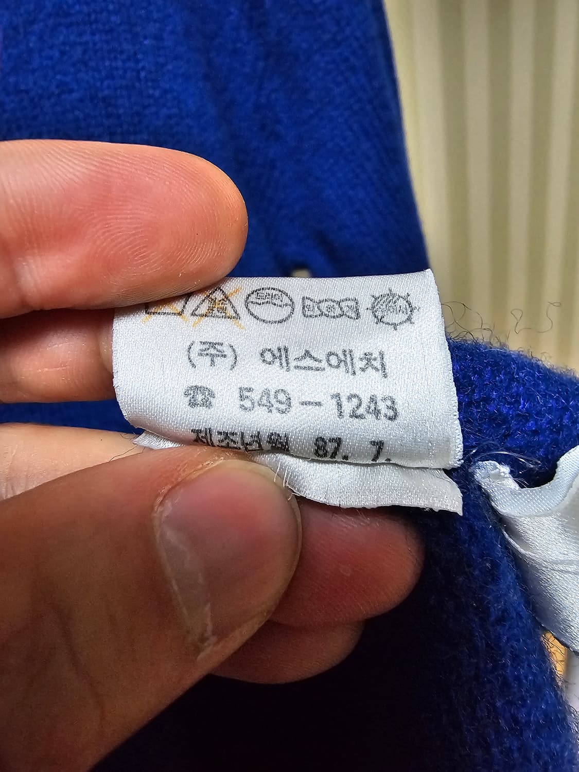 폴로 니트 울 여성 90 상품이미지10