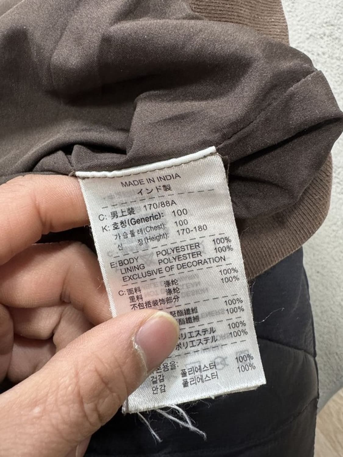 나이키 바르셀로나 져지 바람막이 브라운 100(M) 상품이미지7