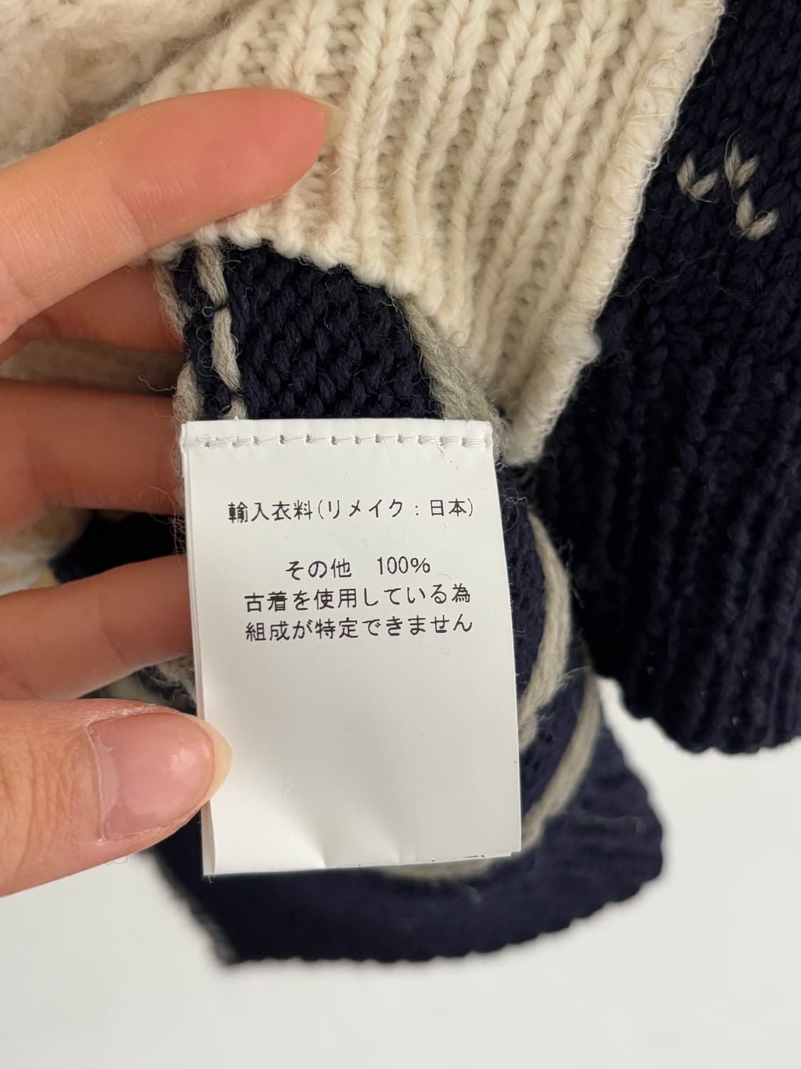 77circa 나나서카 패턴 피셔맨 니트  상품이미지9