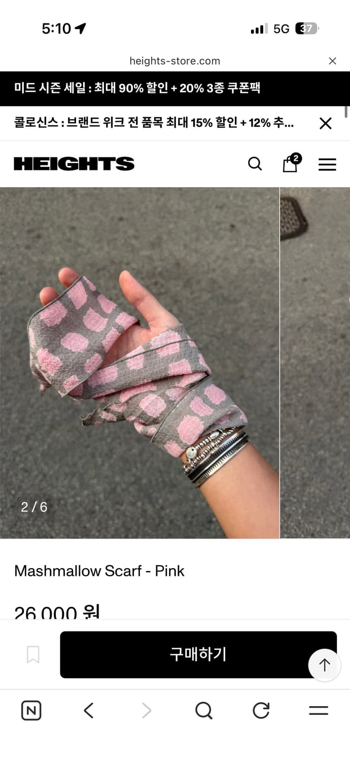 후추카루 스카프 상품이미지1