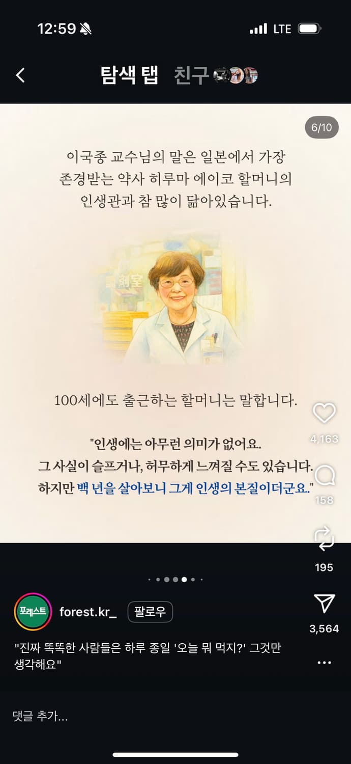 룰루레몬 멘즈 시티 투 하이크 워터프루프 자켓 M 사이즈  3회착용후 보 상품이미지6