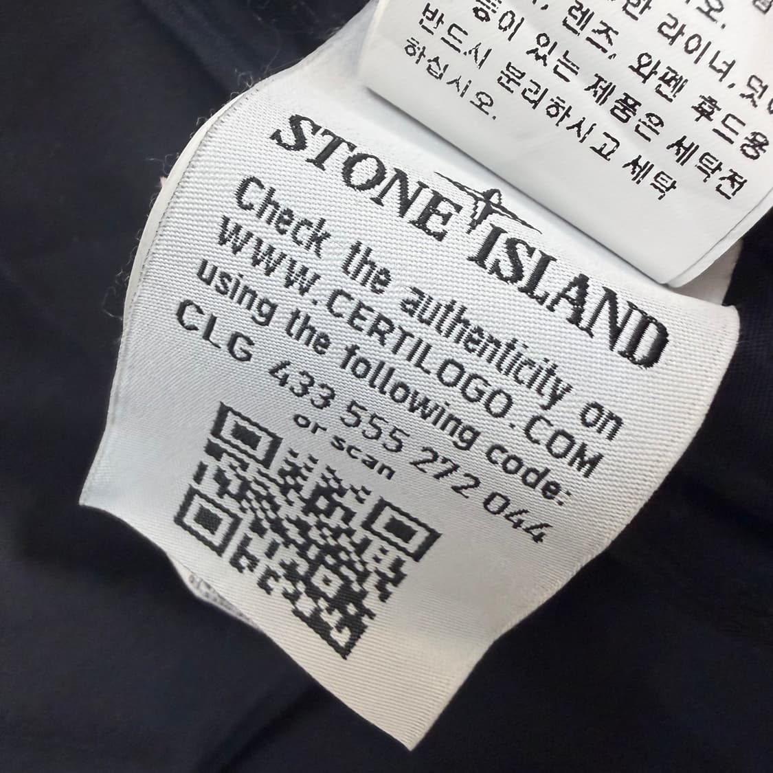 스톤아일랜드 쉐도우프로젝트 팬츠 44 공용 상품이미지6