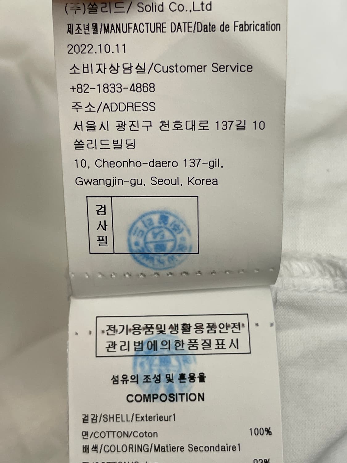 우영미 백로고 23SS 깃털 프린트 반팔티셔츠 화이트 상품이미지10