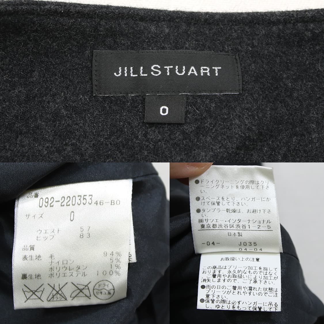 JILL STUART 울 플리츠 스커트 (여성용 25) 상품이미지5