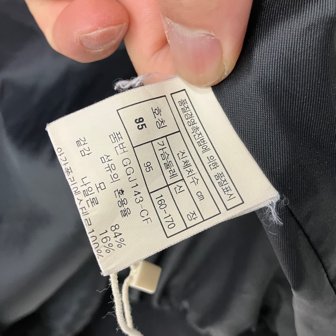 크리스찬 디올 로고 트위드 체크 블루종 빈티지 올드 모델 상품이미지7