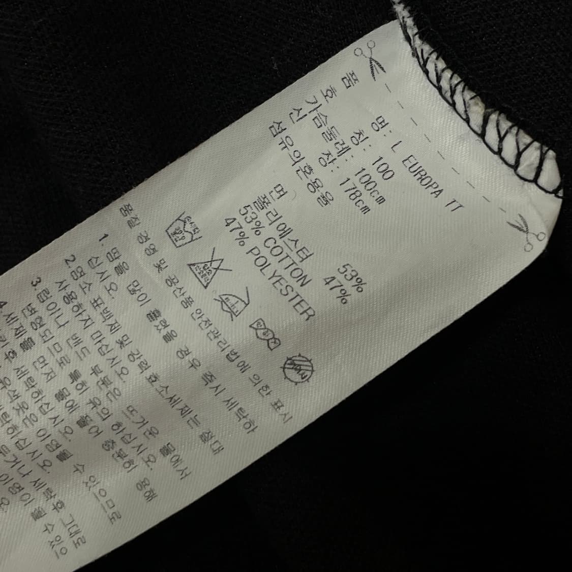 아디다스 유로파 트랙탑 100 상품이미지7