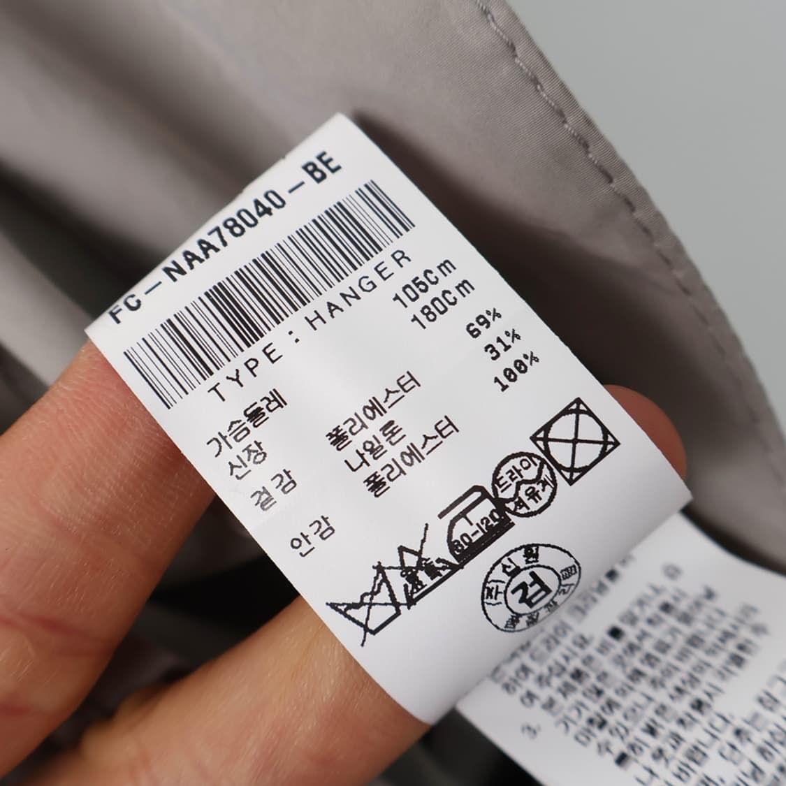 105/새상품 파렌하이트 스탠카라 트렌치코트 상품이미지9