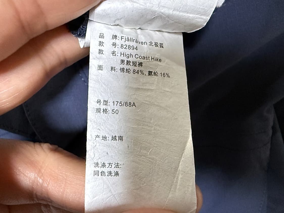피엘라벤 카고 반바지 남성용 36인치 상품이미지8