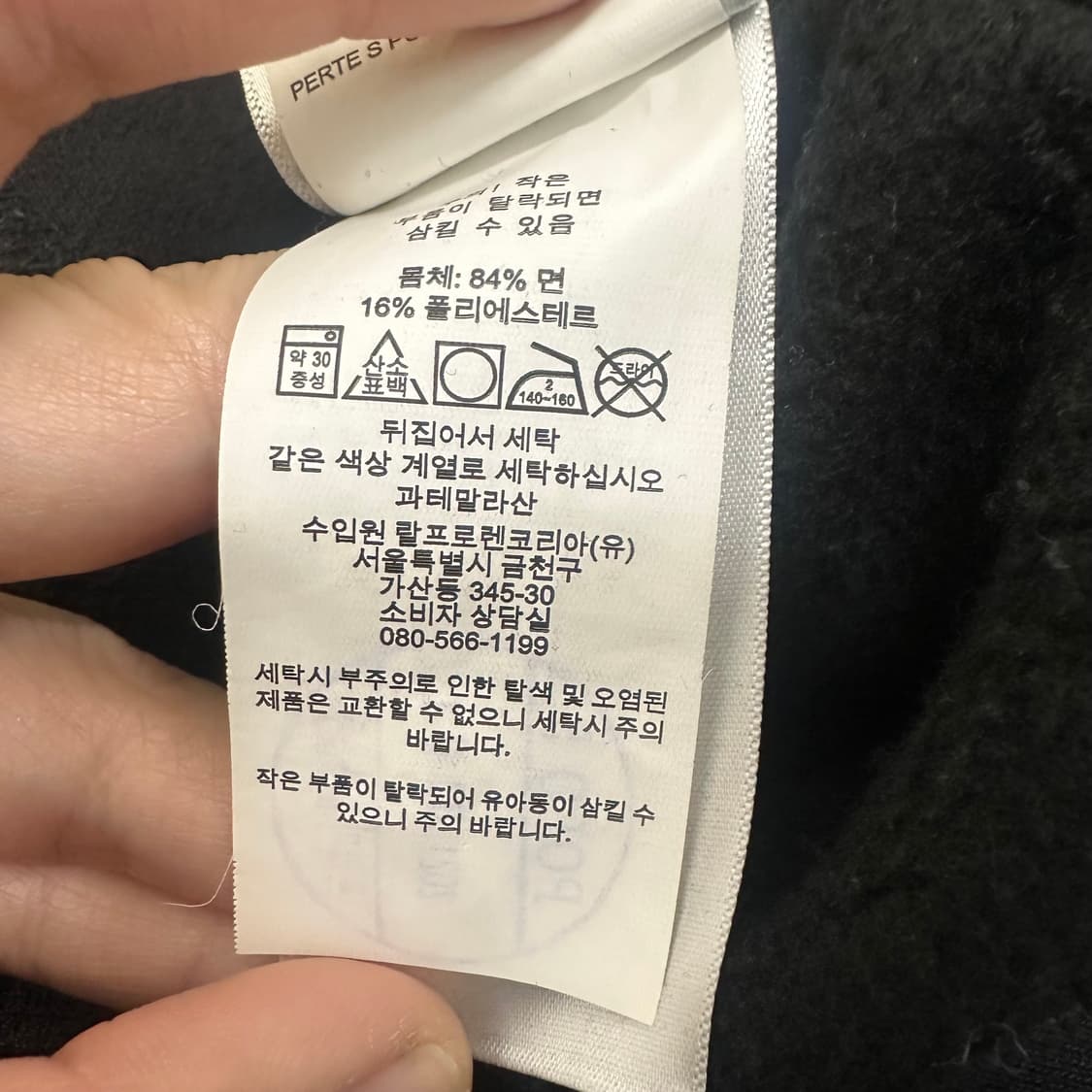 POLO 폴로 랄프로렌 신상 맨투맨 블랙 M 상품이미지9