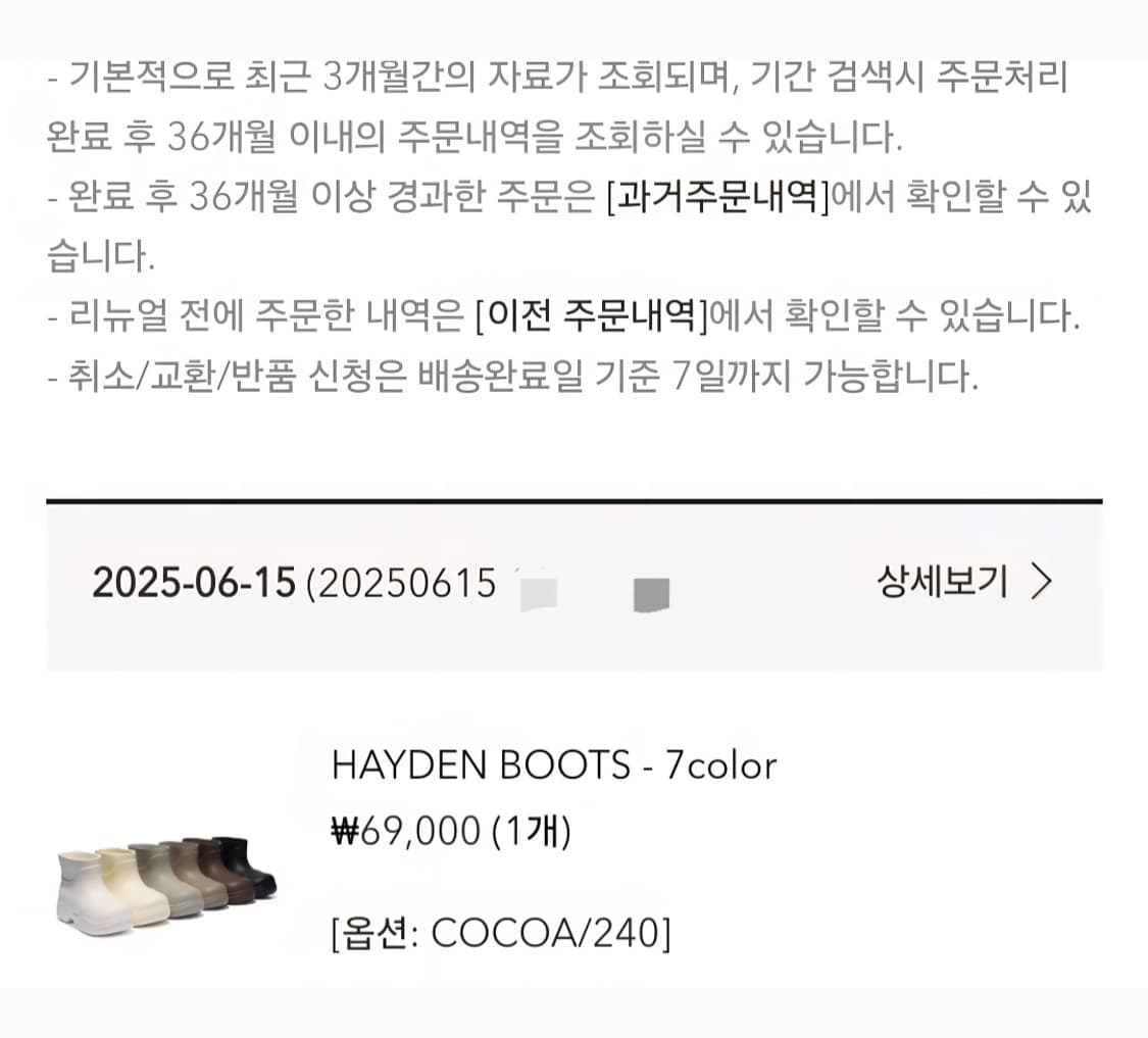 락피쉬웨더웨어 숏 레인부츠 코코아 235-40 상품이미지5