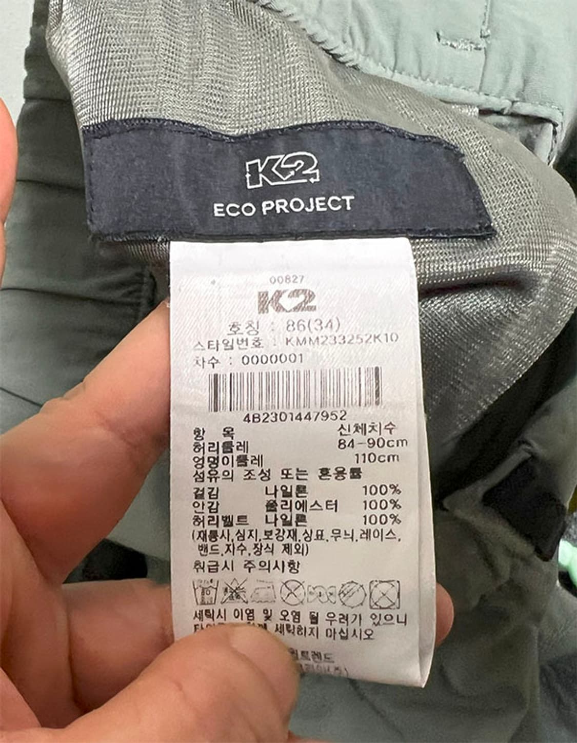K2 케이투 남자 등산 반바지 우븐쇼츠 레저룩 XL 34 상품이미지5