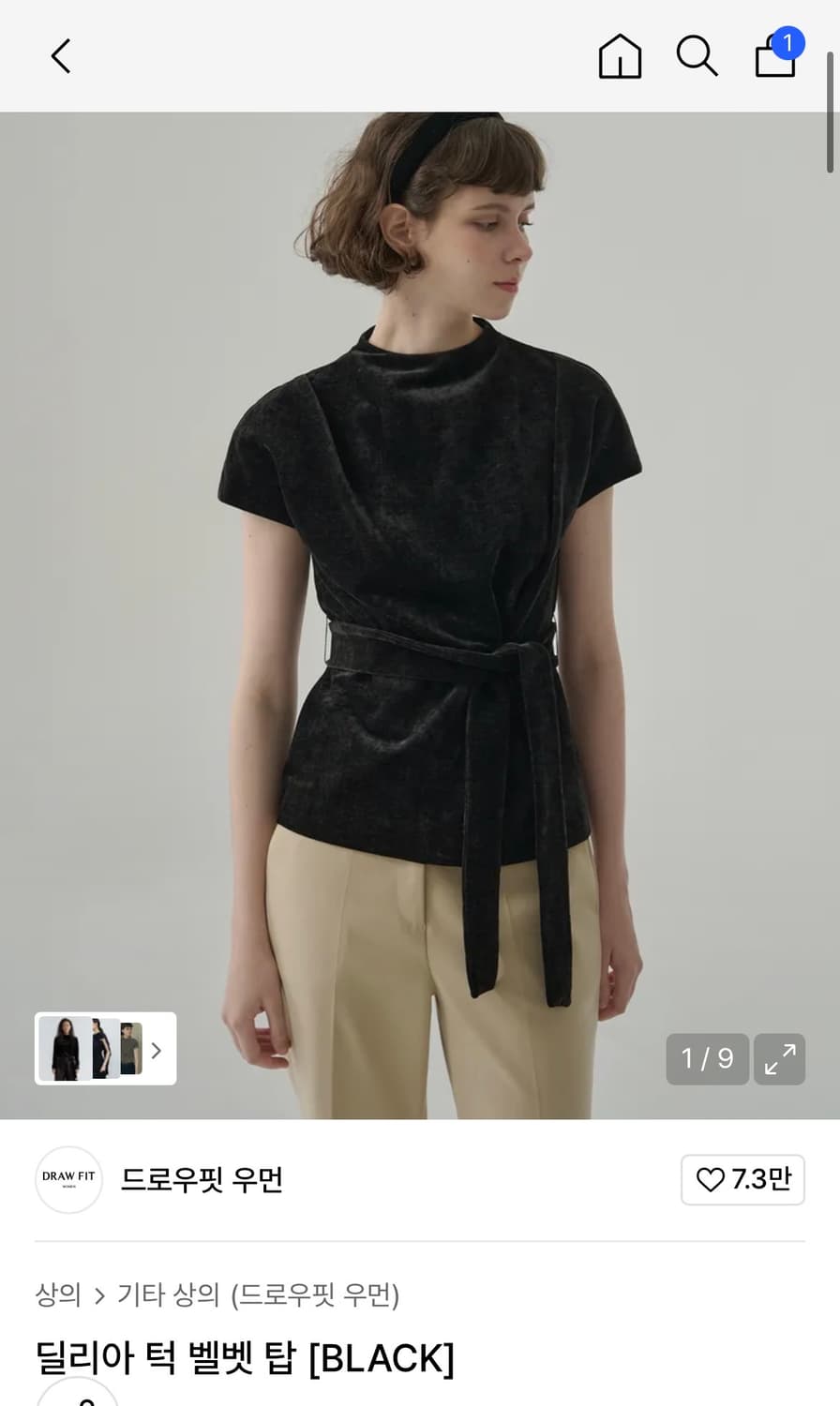 (새상품)(S) 드로우핏 우먼 딜리아 턱 벨벳 탑 [BLACK] 판매 상품이미지1