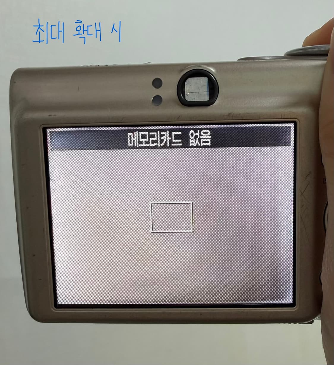 캐논 익시 700 (= 캐논 익서스 750) 상품이미지9