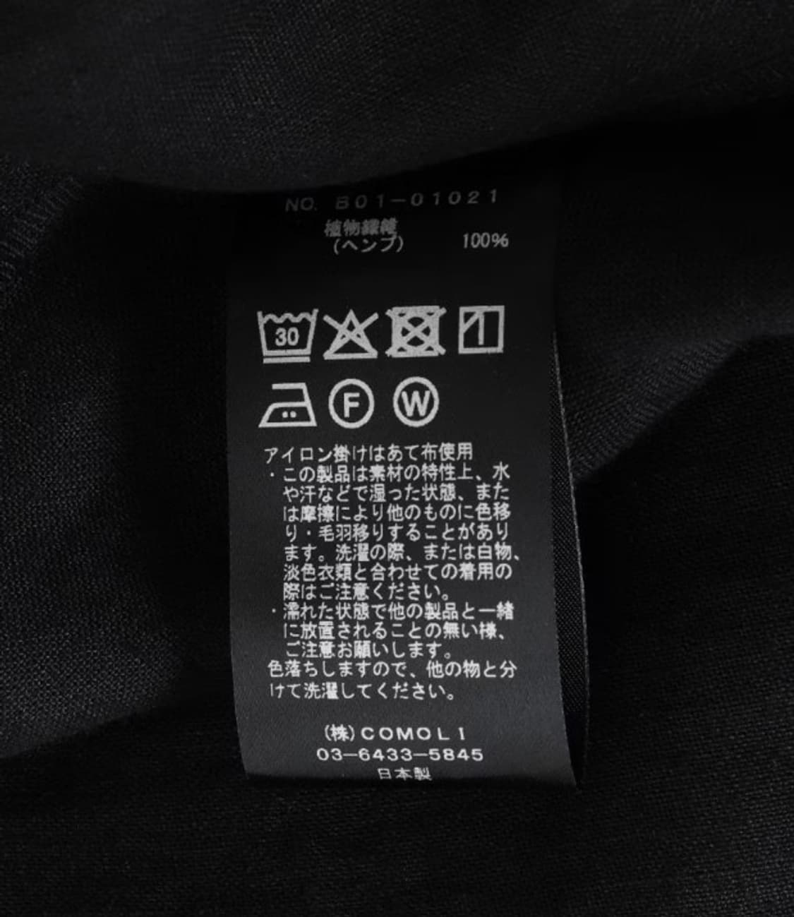 25ss 코모리 Canapa Zip 린넨 Jacket 상품이미지5