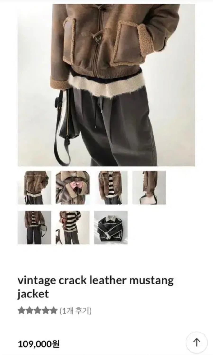 new cheap chic 무스탕자켓 상품이미지2