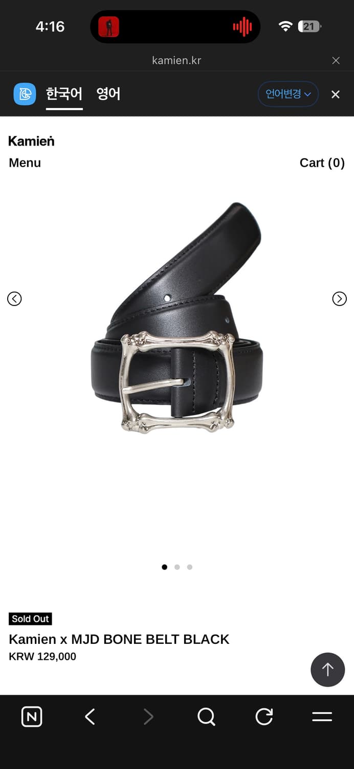 카미엔 x MJD BONE BELT BLACK 상품이미지1