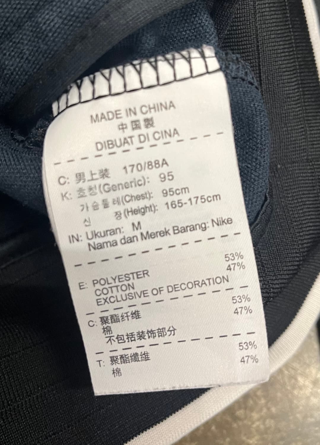 10s 나이키 맨체스터유나이티드 블랙 레드 트랙 자켓 상품이미지8